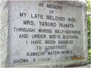 tsumagoi2.jpg